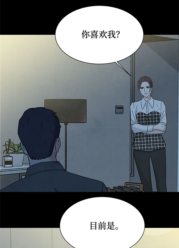 [第2季] 第33话6