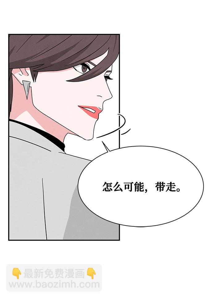 [第2季] 第33话60