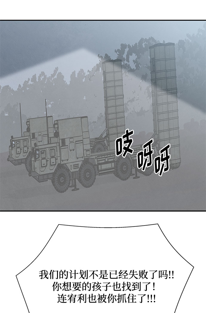 [第2季] 第33话64
