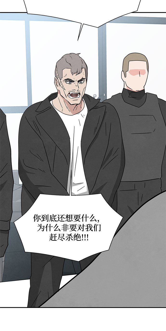 [第2季] 第33话65