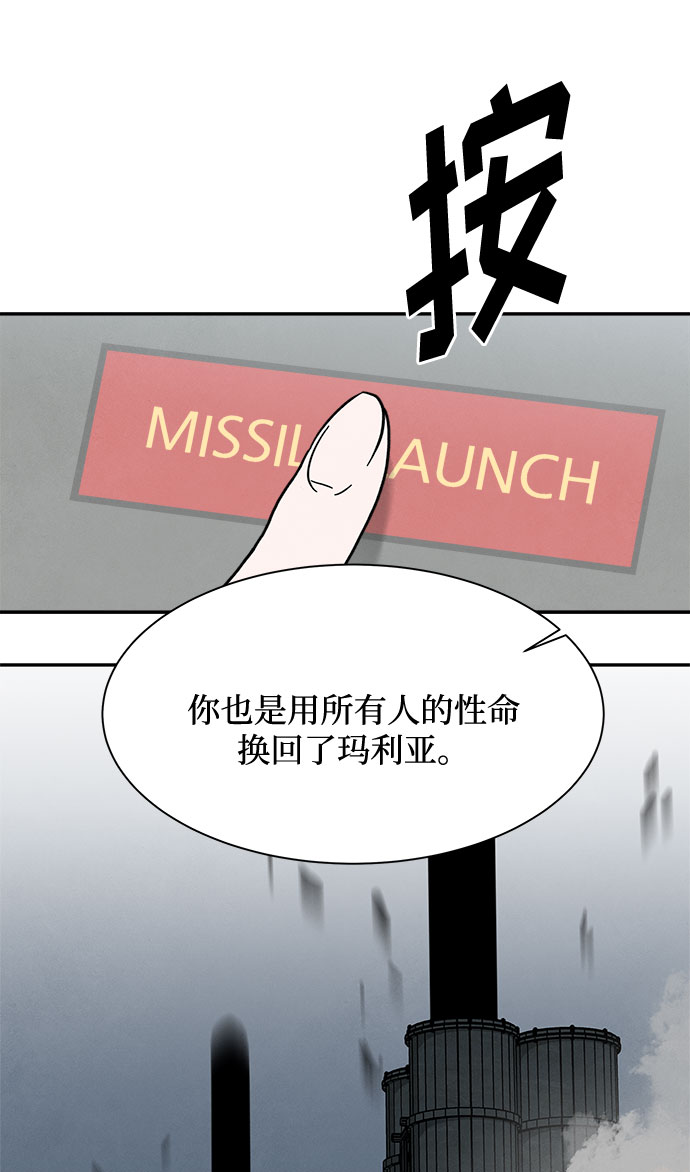 [第2季] 第33话66
