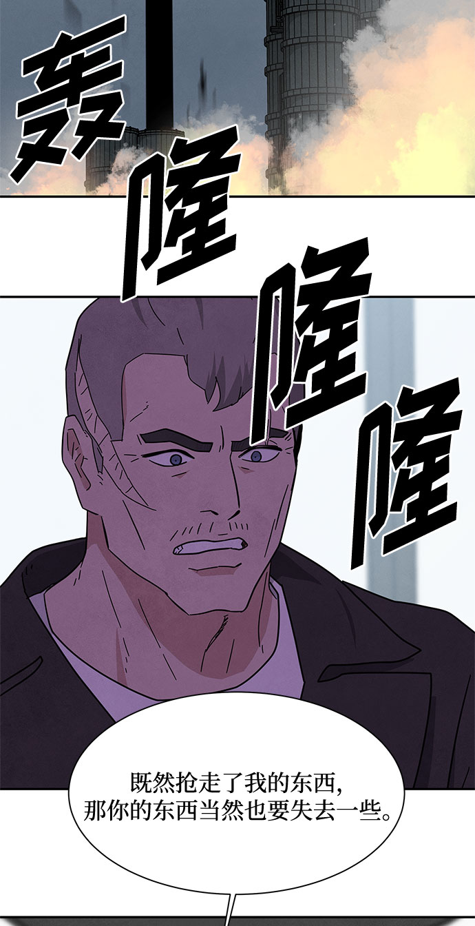 [第2季] 第33话67