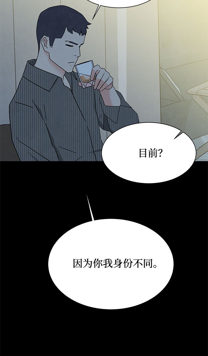 [第2季] 第33话7