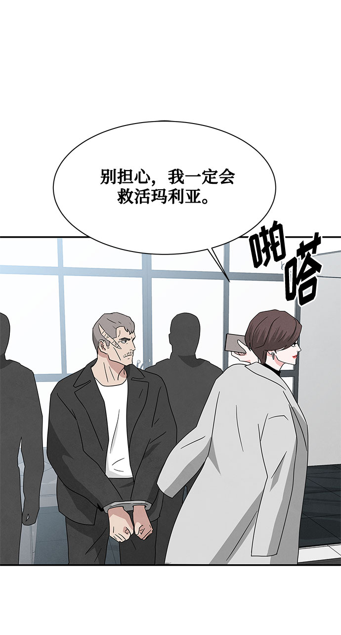 [第2季] 第33话70