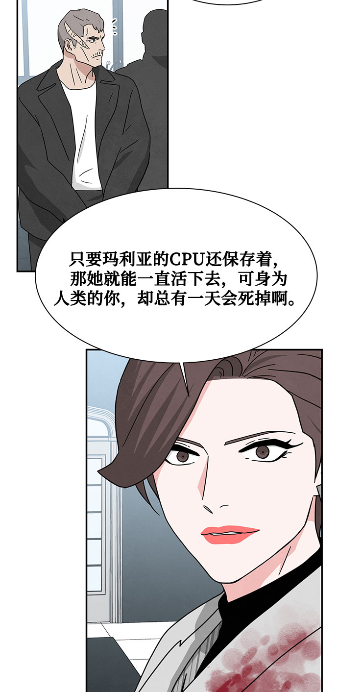 [第2季] 第33话72