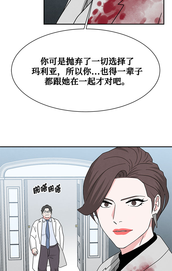 [第2季] 第33话73