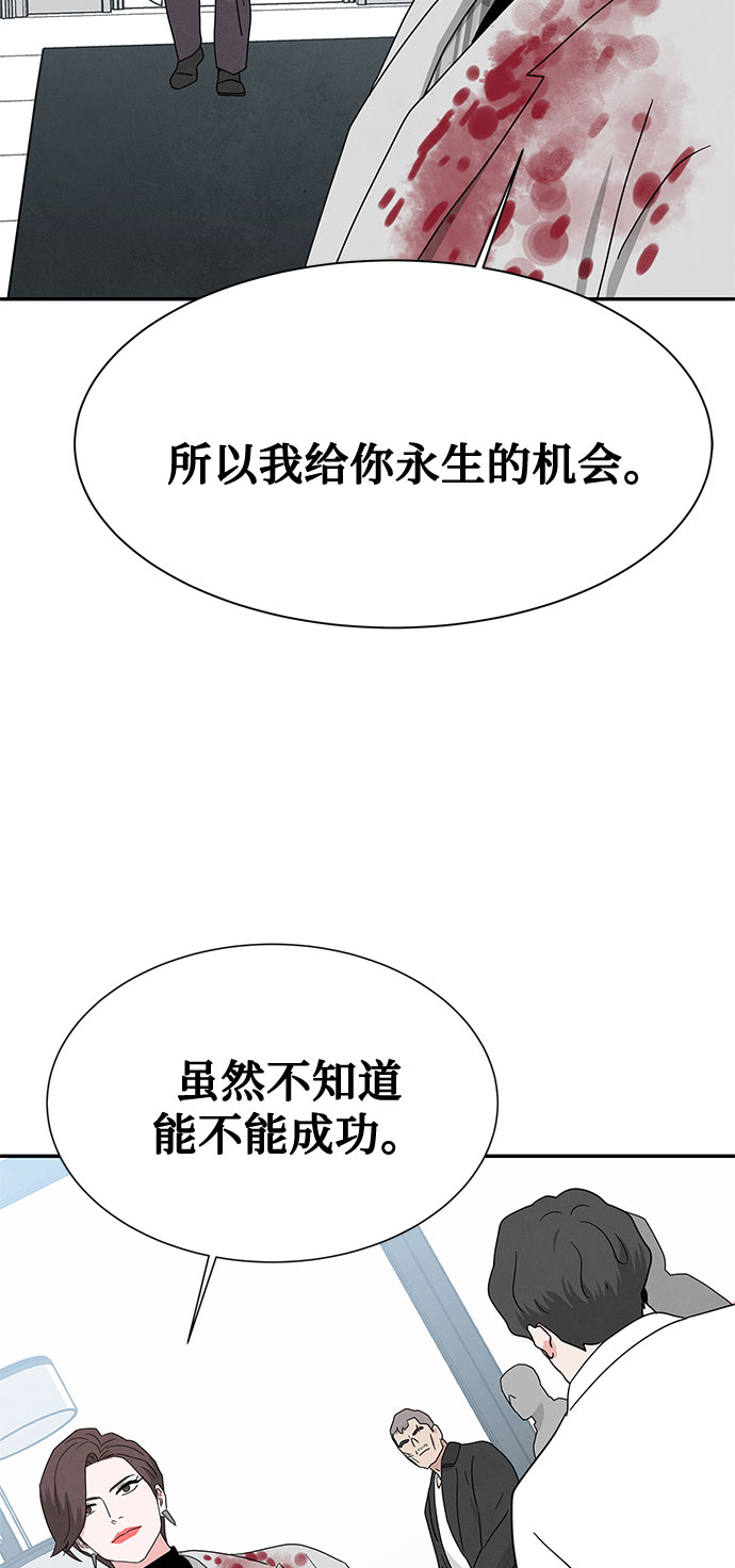 [第2季] 第33话74