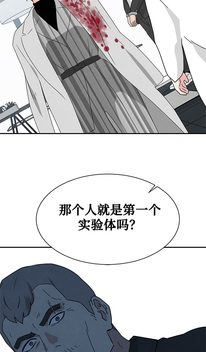 [第2季] 第33话75