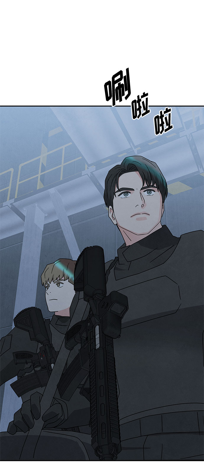 [第2季] 第33话85
