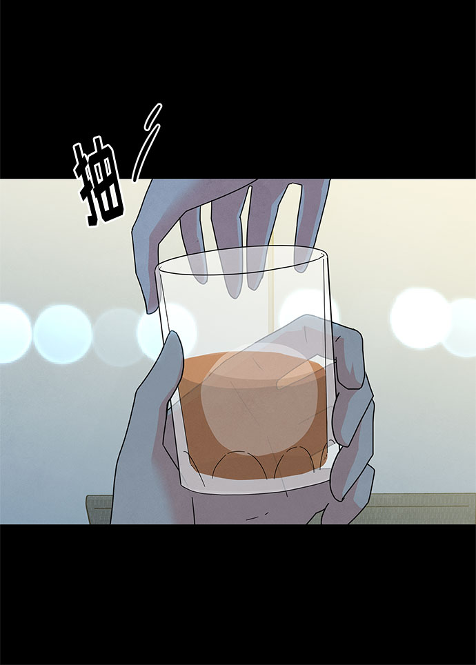 [第2季] 第33话9