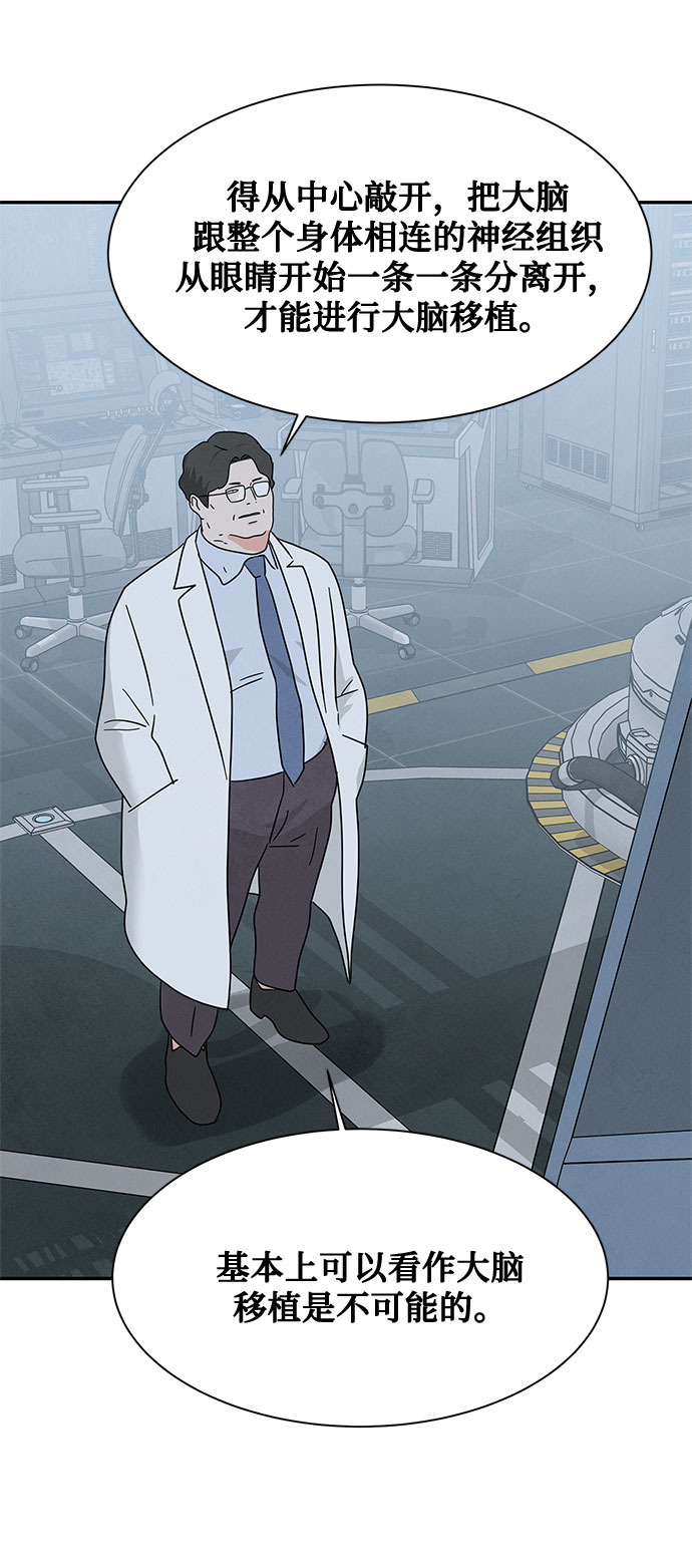 [第2季] 第34话11