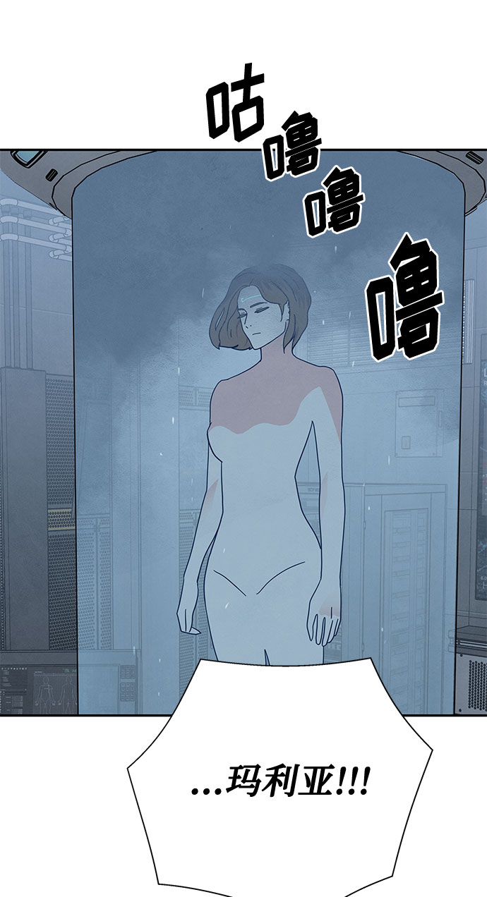 [第2季] 第34话19