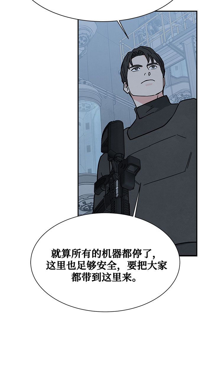 [第2季] 第34话3