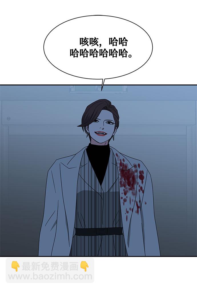 [第2季] 第34话33