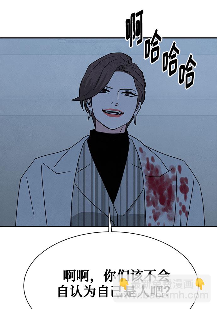 [第2季] 第34话36