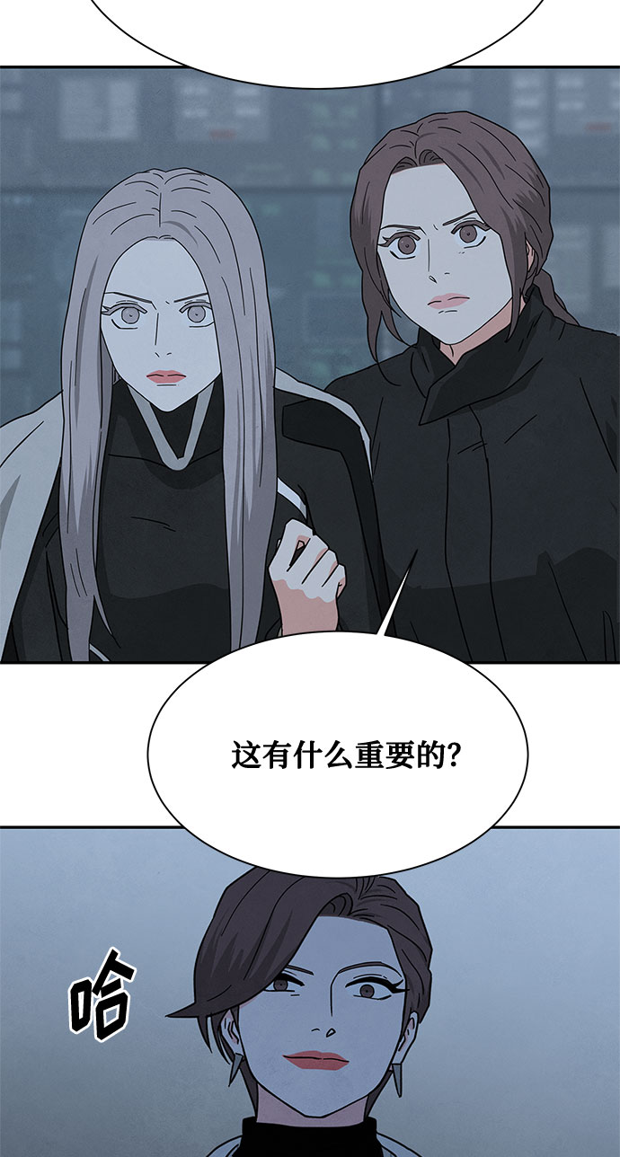 [第2季] 第34话37
