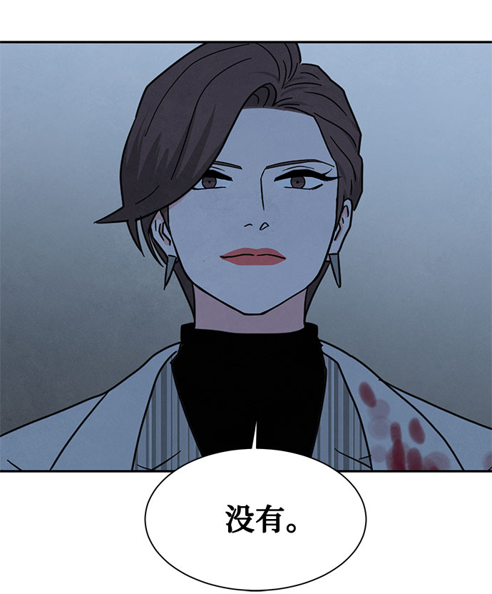 [第2季] 第34话43