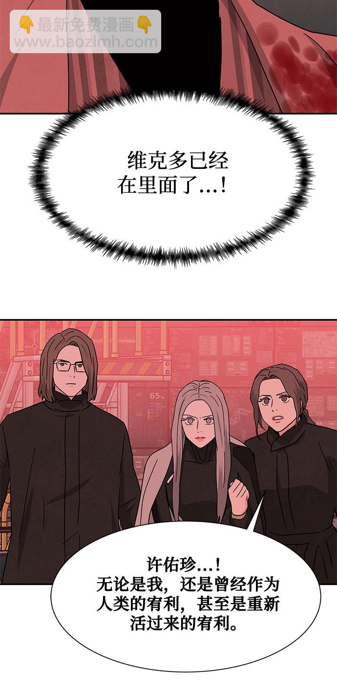 [第2季] 第34话48