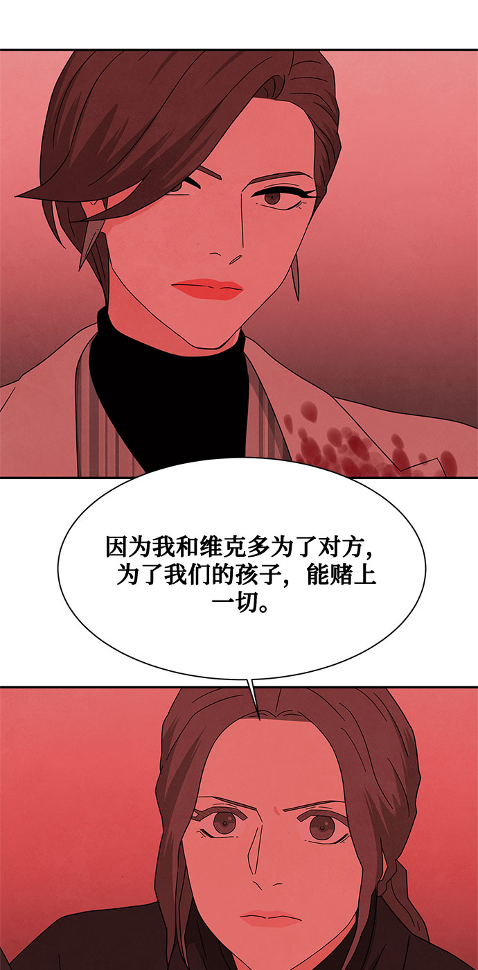 [第2季] 第34话54