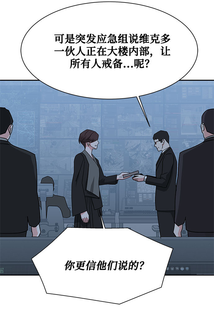 [第2季] 第34话65