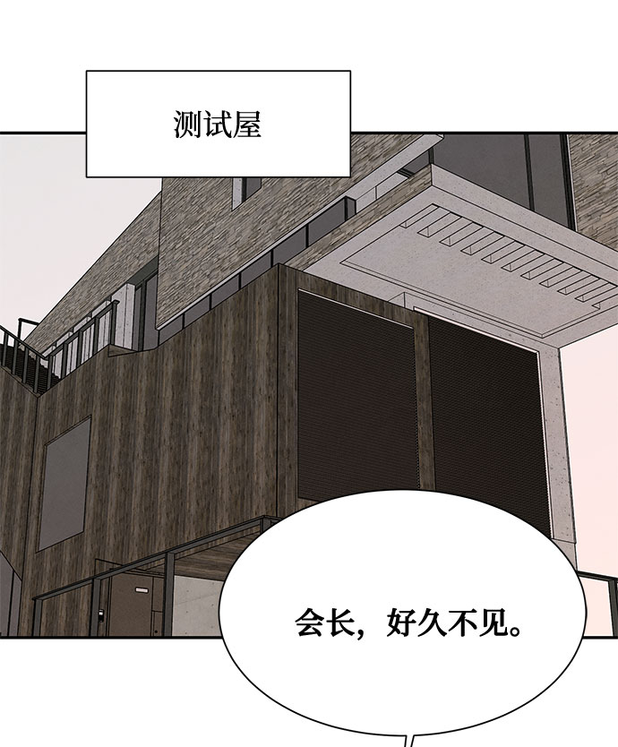 [第2季] 第34话68