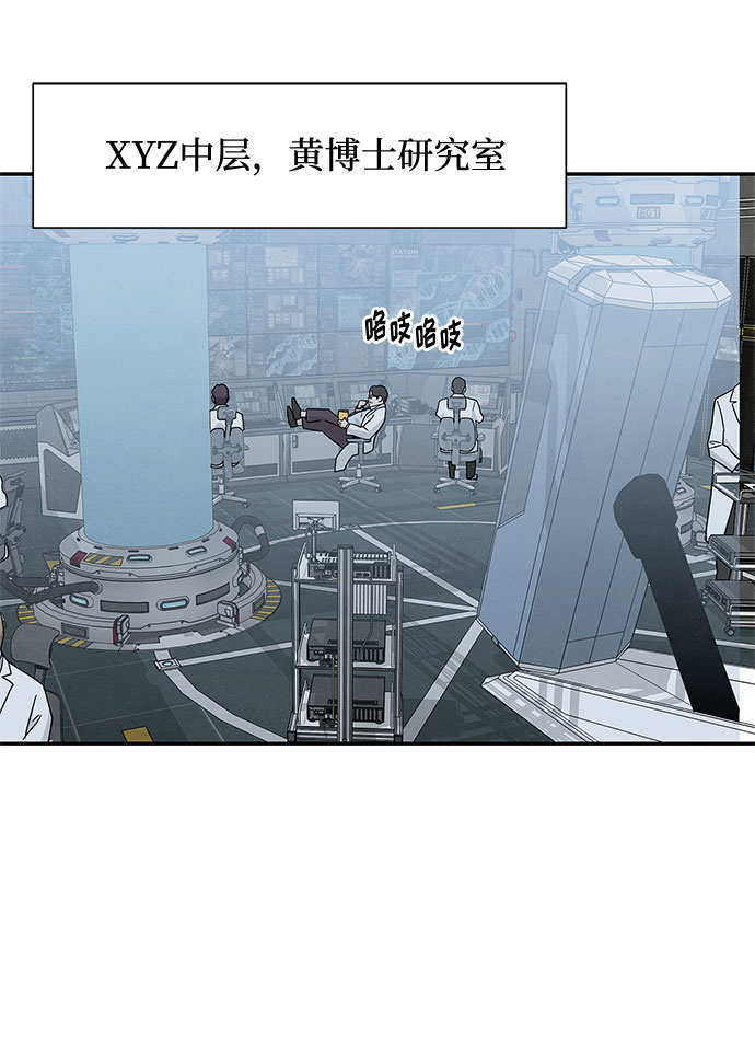 [第2季] 第34话7