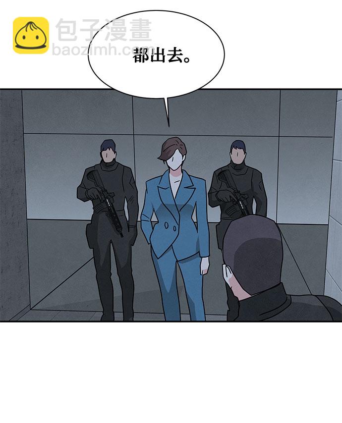 [第2季] 第34话73