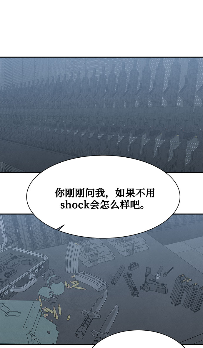 [第2季] 第34话74