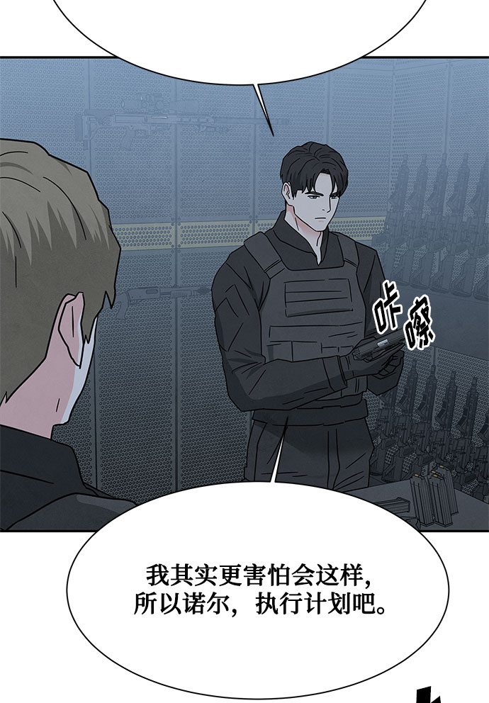 [第2季] 第34话76