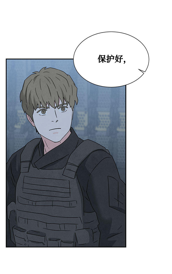 [第2季] 第34话78