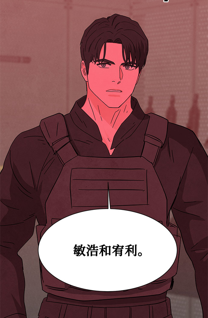 [第2季] 第34话81
