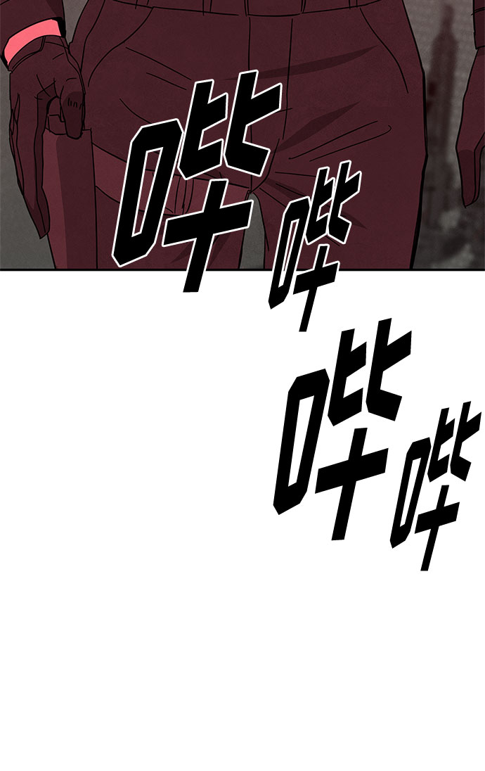 [第2季] 第34话82