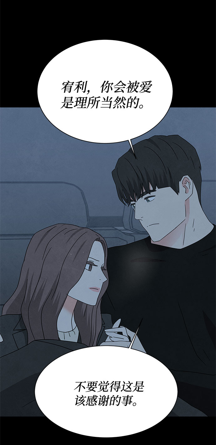 [第2季] 第35话57