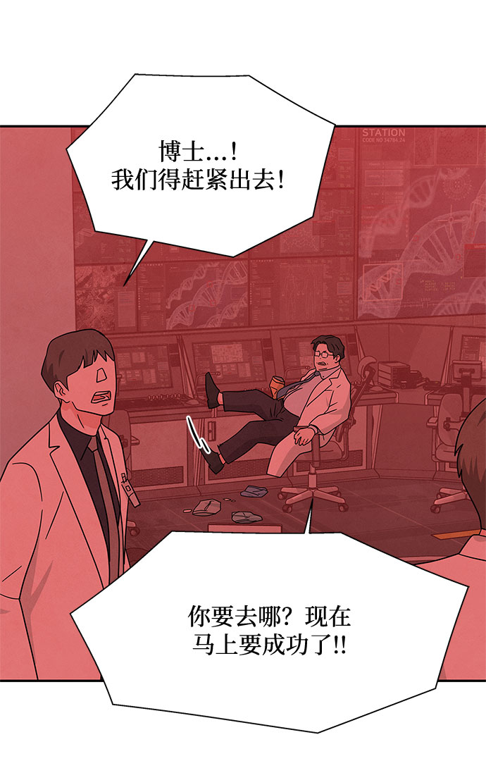 [第2季] 第36话11