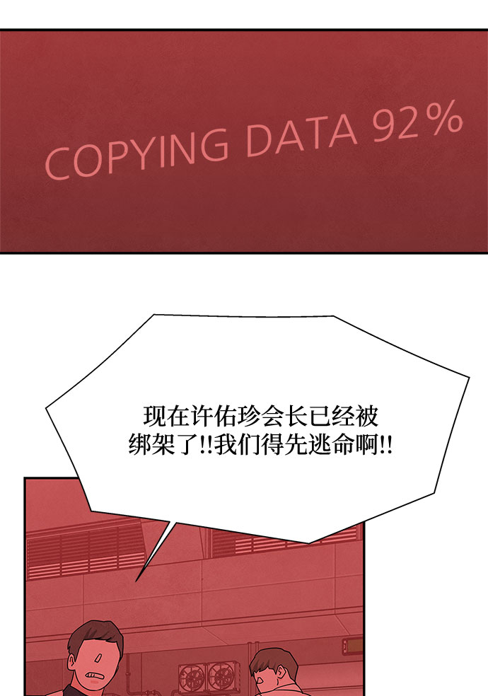 [第2季] 第36话12