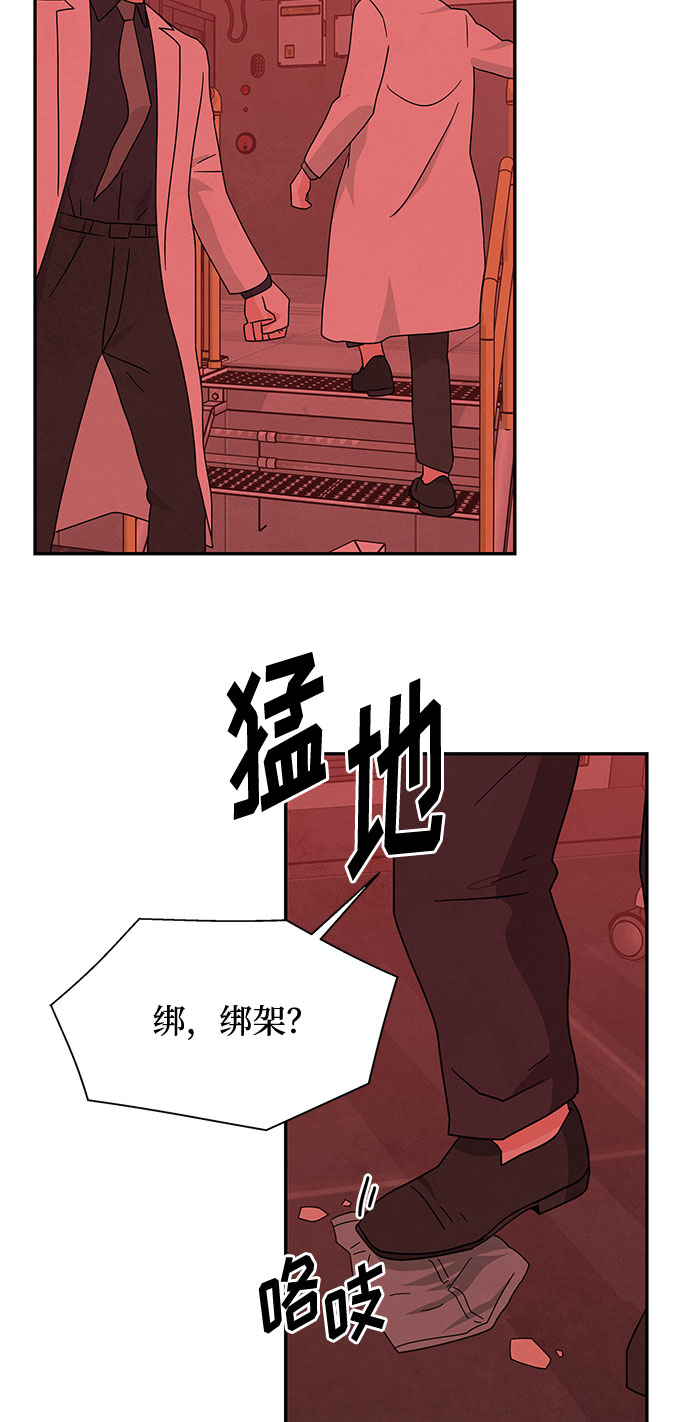 [第2季] 第36话13