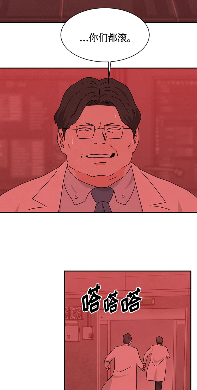 [第2季] 第36话15