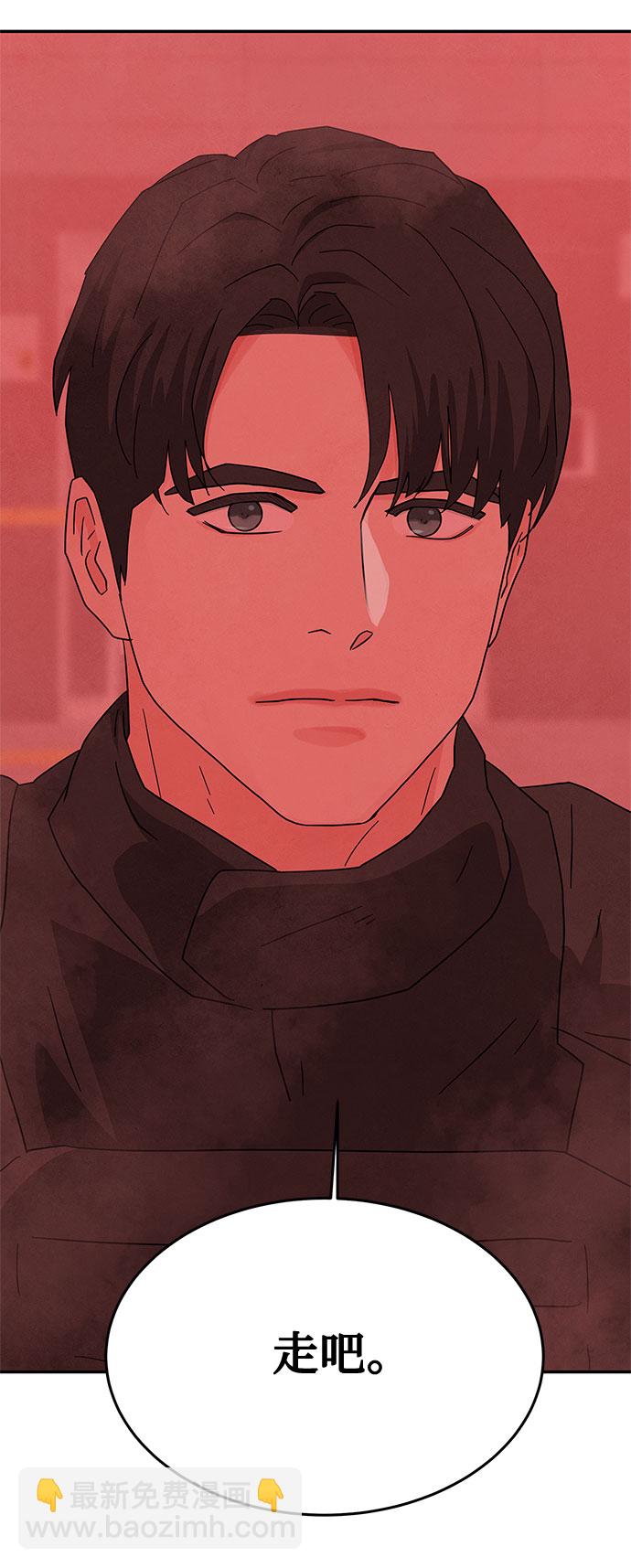 [第2季] 第36话3