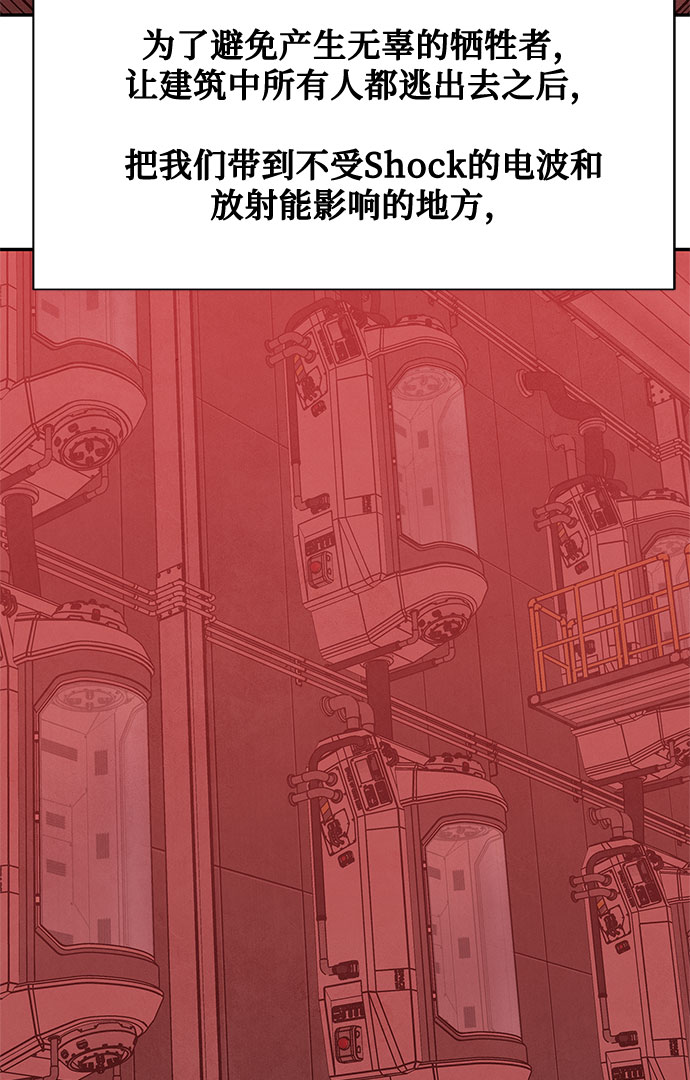 [第2季] 第36话31