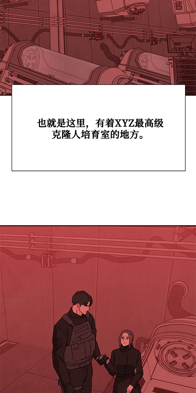 [第2季] 第36话32