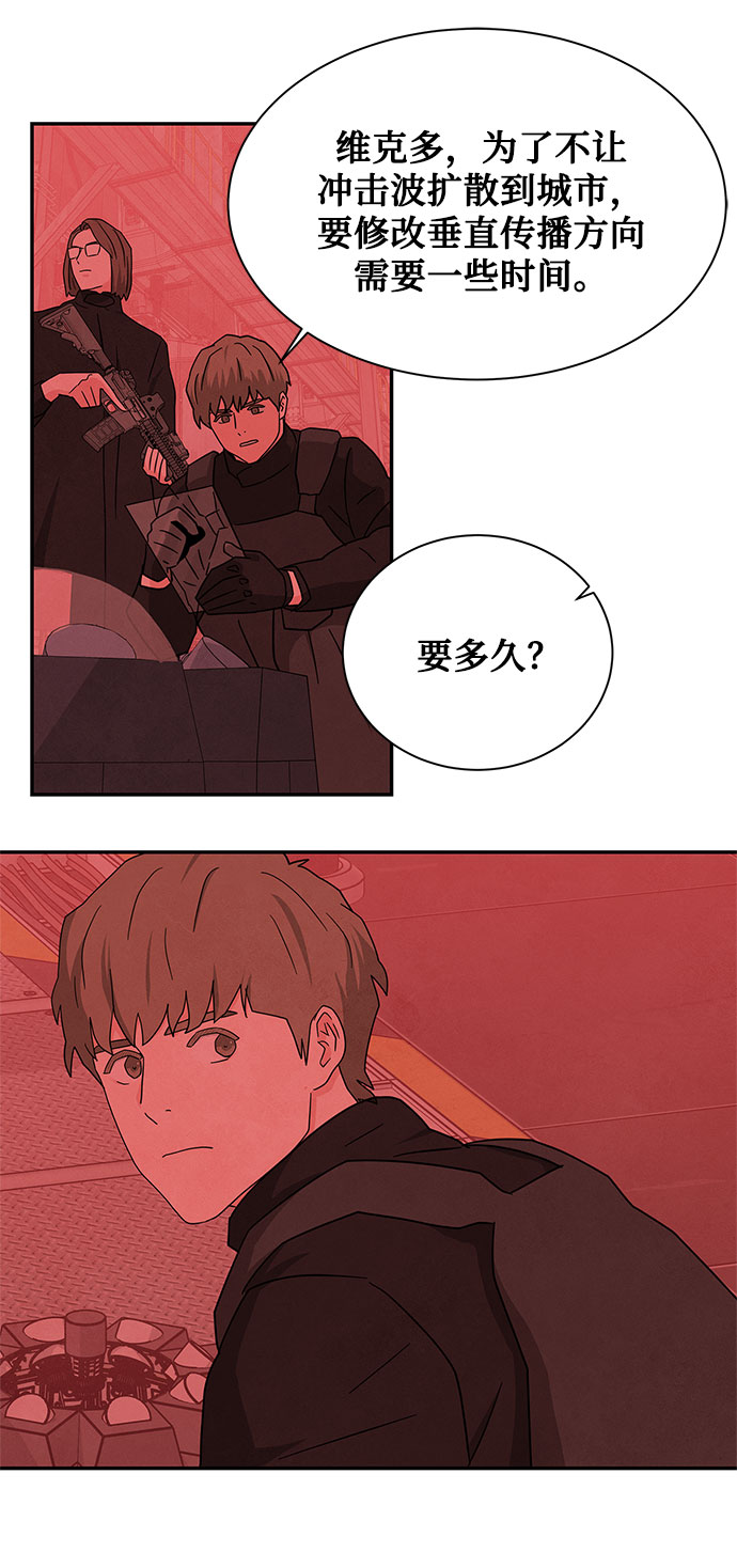 [第2季] 第36话34