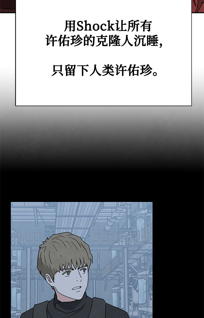 [第2季] 第36话36