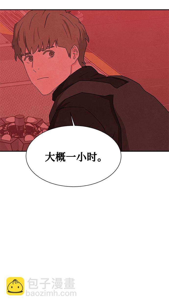 [第2季] 第36话39
