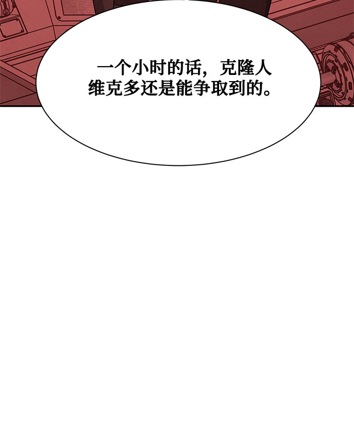 [第2季] 第36话41