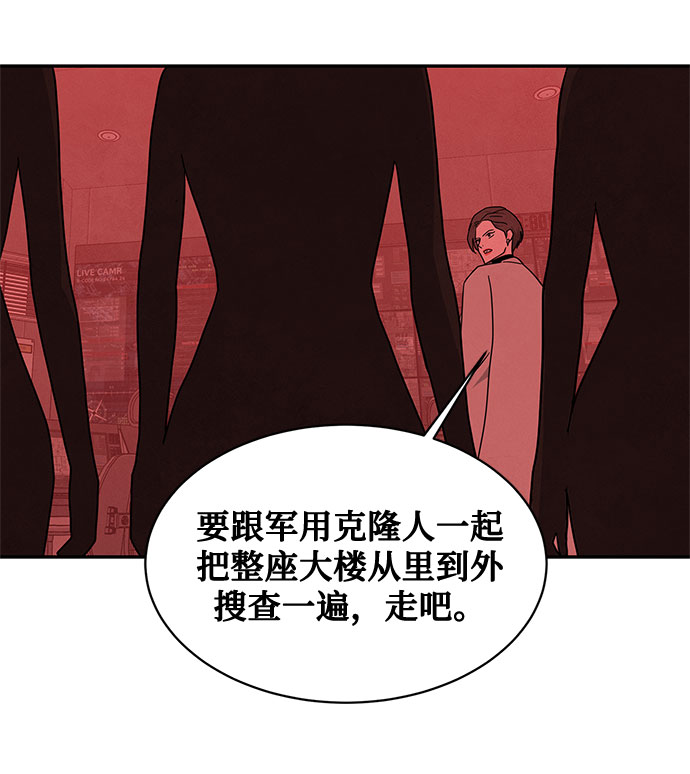 [第2季] 第36话43
