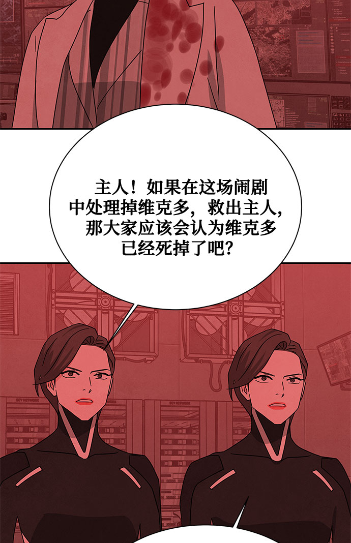 [第2季] 第36话45