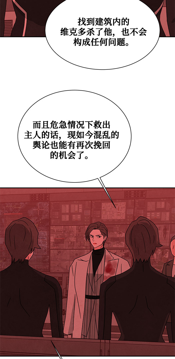 [第2季] 第36话46