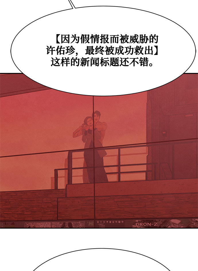 [第2季] 第36话51