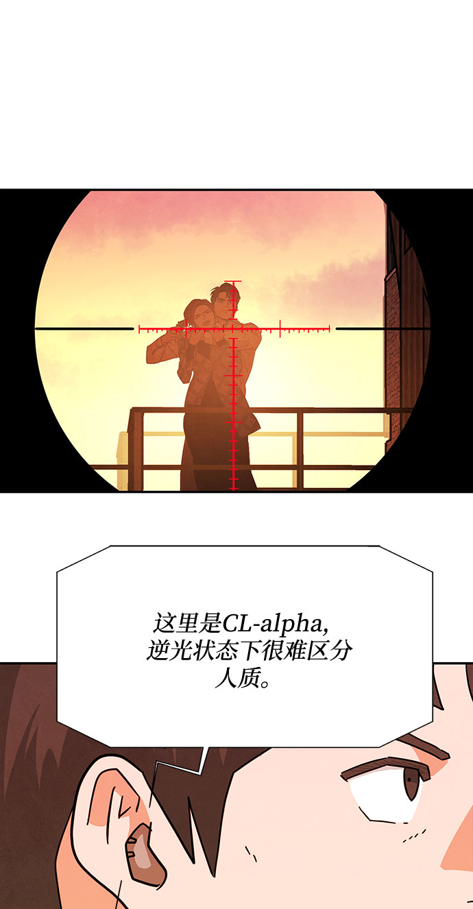 [第2季] 第36话54
