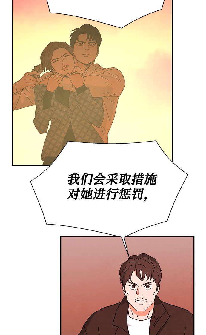 [第2季] 第36话57